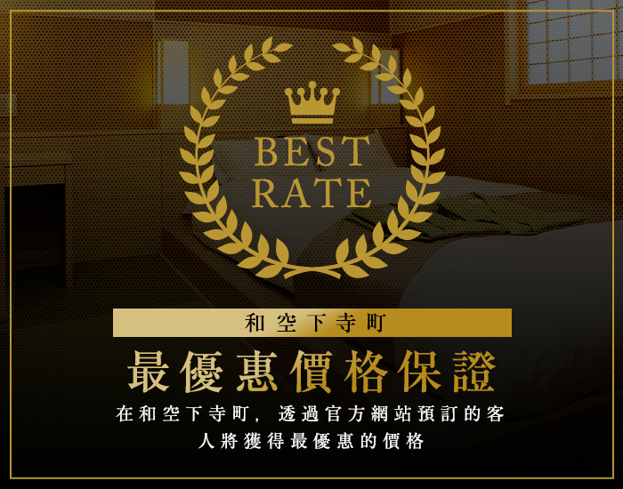 关于最优惠价格的销售