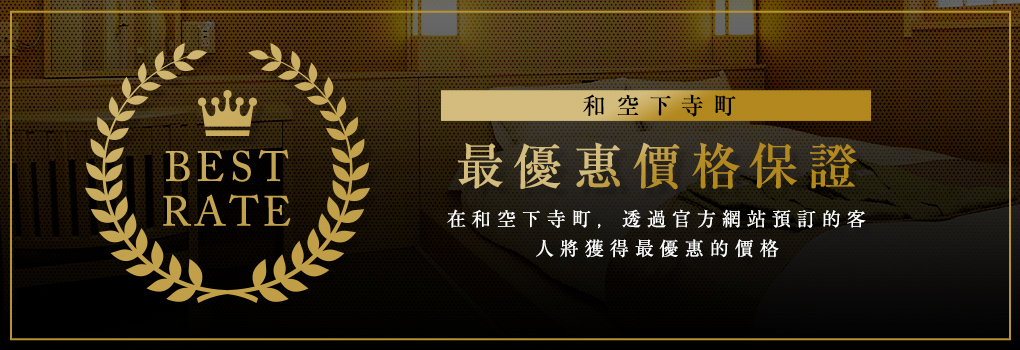关于最优惠价格的销售