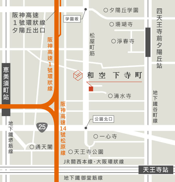交通マップ